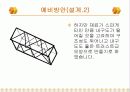 스파게티 다리 만들기 최종보고서 7페이지