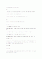 테니스에 대한 모든것 9페이지