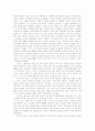 남북전쟁의 원인과 전개과정 그리고 전후 재건 노력과 인종문제 3페이지