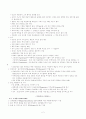 르네상스 건축(Renaissance Architecture) 2페이지