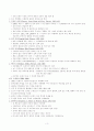 르네상스 건축(Renaissance Architecture) 3페이지