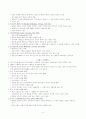 르네상스 건축(Renaissance Architecture) 5페이지