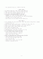 르네상스 건축(Renaissance Architecture) 6페이지