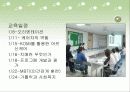 사회복지현장실습 - 포항시 노인전문요양원 햇빛마을에서 13페이지