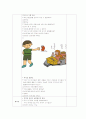 기본생활습관(쓰레기는 쓰레기통에 버려요)-이야기 나누기 3페이지