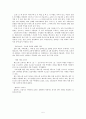 휘트스톤 브리지 예비보고서 5페이지