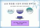 대중 속의 공연문화를 확보하기 위한 방안 - 세종문화회관을 중심으로 6페이지