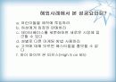 대중 속의 공연문화를 확보하기 위한 방안 - 세종문화회관을 중심으로 15페이지