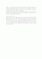 프론트 데스크 업무 12페이지