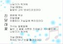 김소월의 생애와 시 14페이지