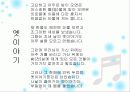 김소월의 생애와 시 18페이지