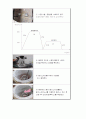 알루미늄합금의 경도상승을 위한 설계 5페이지