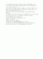 알루미늄합금의 경도상승을 위한 설계 10페이지
