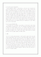 교육공학-세가지 교육프로그램 3페이지