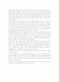 관음증에 대하여 7페이지