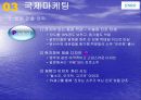 (주)진로의 참이슬과 일본진출 14페이지