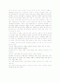 사업계획서(족용까페) 8페이지
