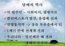 흡연과 금연 2페이지