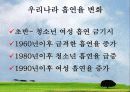 흡연과 금연 4페이지