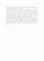 태평양 기업분석 14페이지