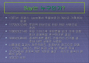 세이의 법칙과 시니어의 절욕설에 대하여 2페이지