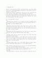 국내 수산물 통계자료 1페이지