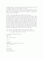 국내 수산물 통계자료 7페이지