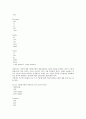 국내 수산물 통계자료 18페이지