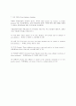국내 수산물 통계자료 22페이지