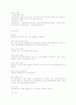 원예가공식품 조사자료 12페이지