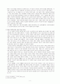 과 십자군 전쟁 2페이지