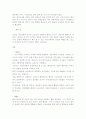헤게모니 장으로서의 시민사회와 시민 미디어 6페이지