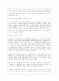 대학생활에서 일어나는 윤리성 문제 (학업부정행위) 10페이지