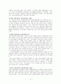 경제성장 14페이지