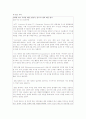  UCC와 저작권 2페이지