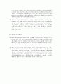 해외직접투자의 동기 10페이지