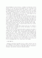 기술혁신과 R&D 21페이지