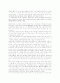 원효 사상 연구 10페이지