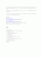 일본 건국 신화 - 일본 열도 창조부터 천손 강림까지 6페이지