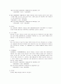 요식업 창업 사업계획서 10페이지