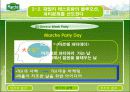 패밀리 레스토랑 업체 마르쉐 분석 및 성공 전략 14페이지
