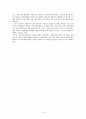 구로공단재개발을 통한 산업재개발 사례와 연구 12페이지