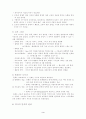 파이데이아 3페이지