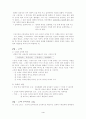 파이데이아 4페이지