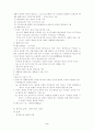 파이데이아 5페이지