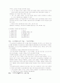 파이데이아 10페이지
