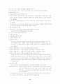 파이데이아 12페이지