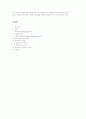 패션과 액세서리 8페이지