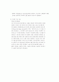 [졸업작품]RF무선전송안전알림로봇 (전자.전기.로봇공학)논문 13페이지