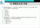 AHP 의사결정 노트북구매 의사결정 6페이지